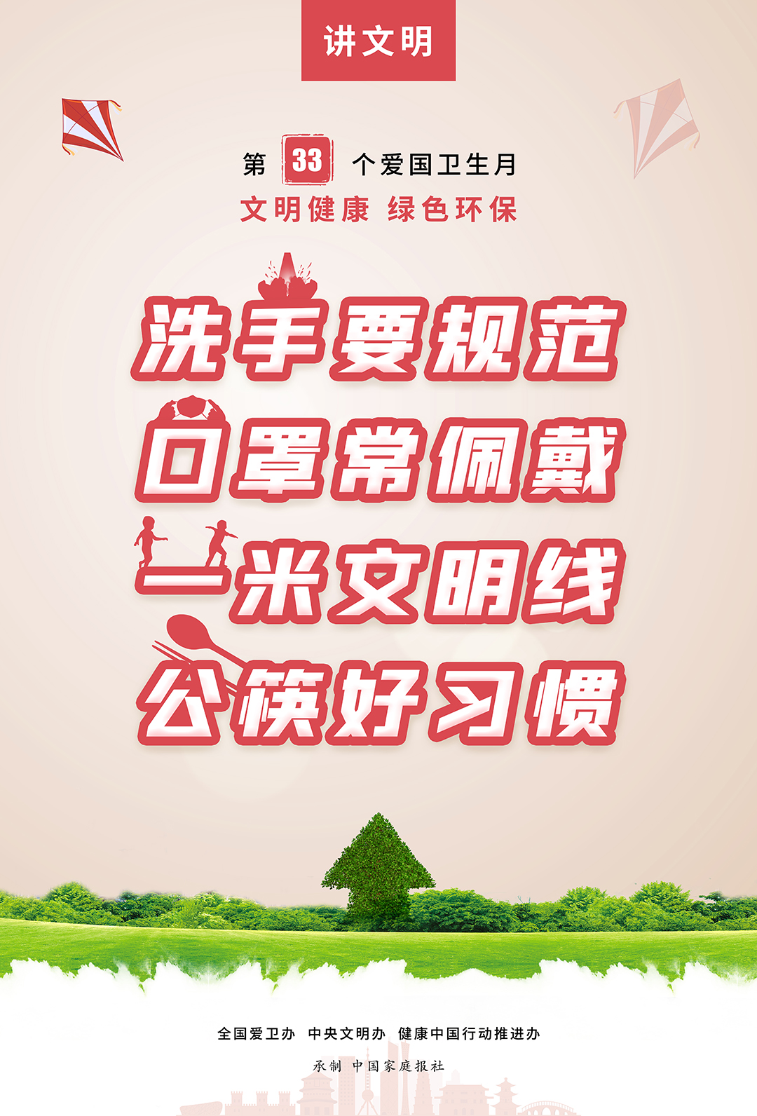 分海報(bào)1.jpg