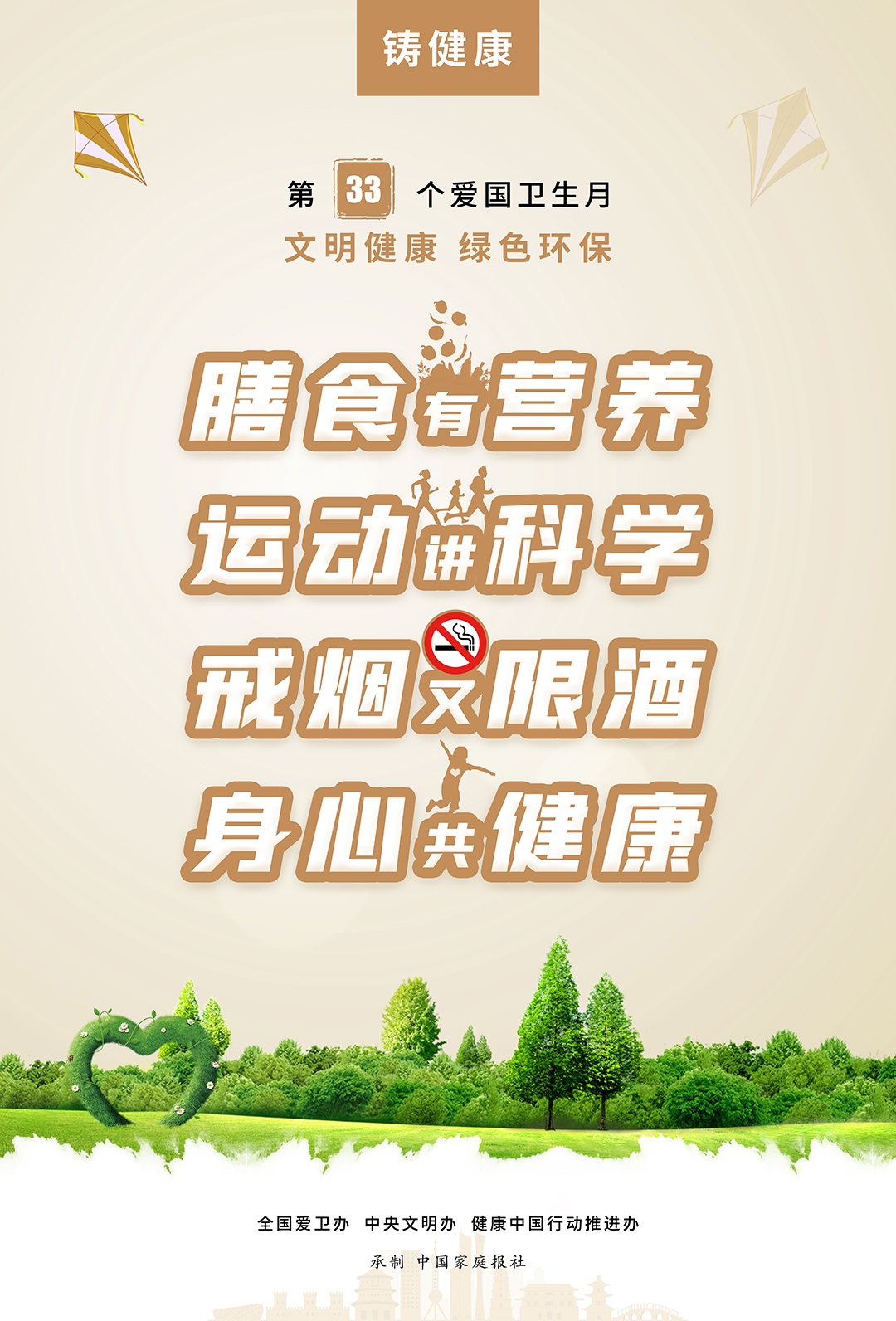 分海報(bào)2.jpg