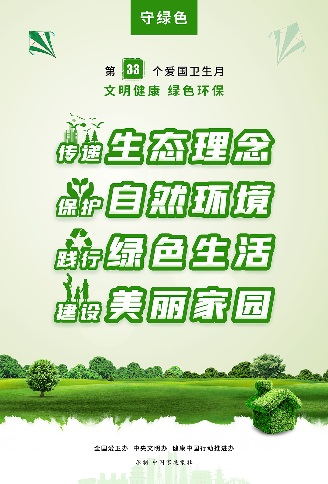 分海報(bào)3.jpg