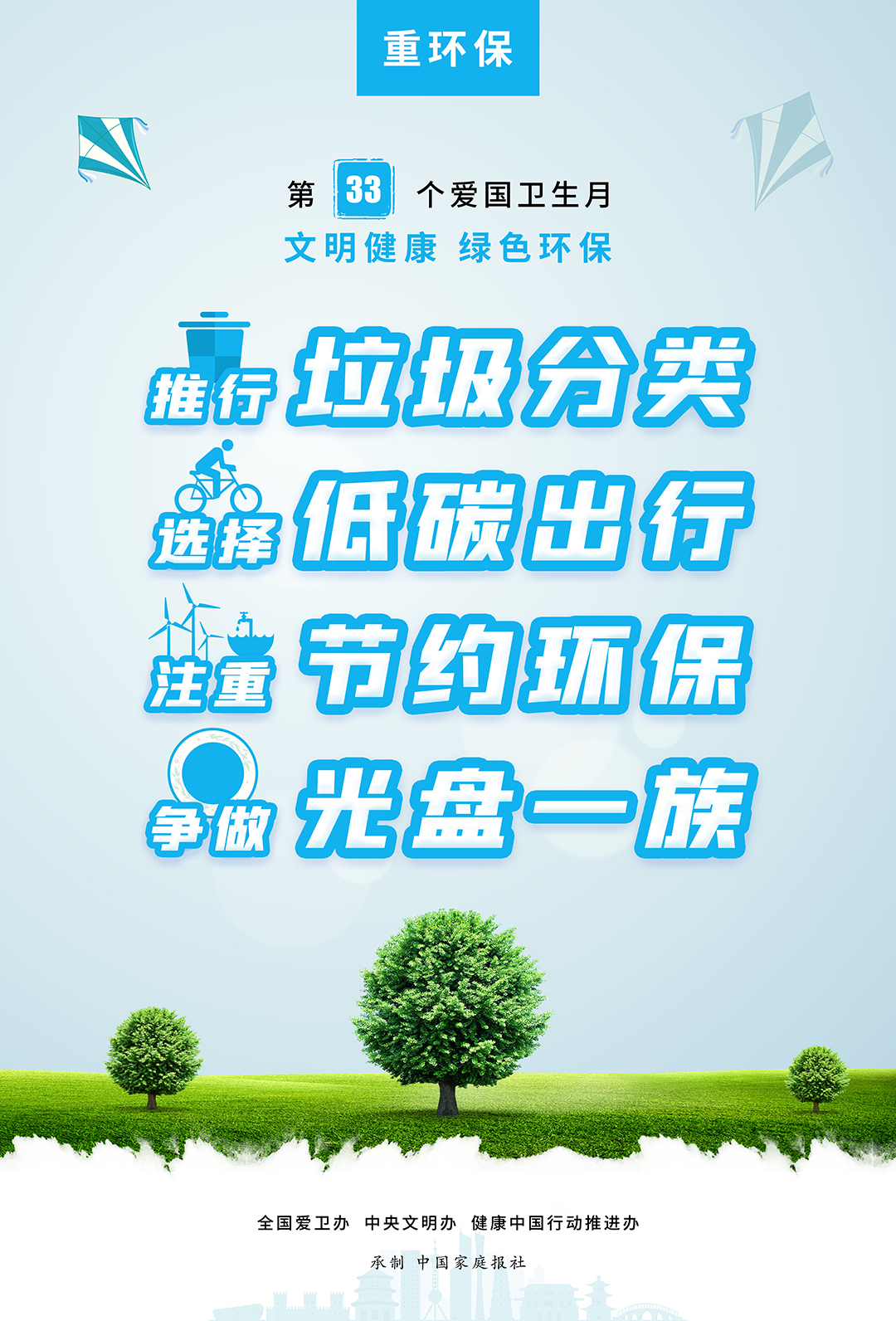 分海報(bào)4.jpg