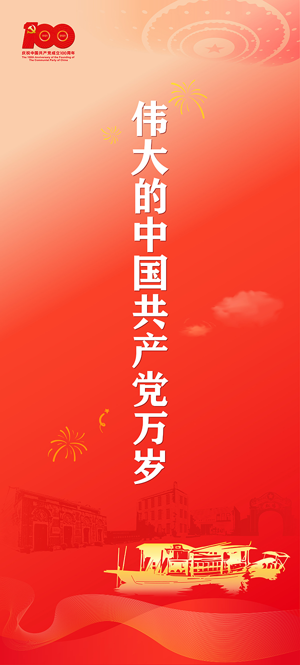 6.2條幅1-15-輸出_畫(huà)板 1.jpg
