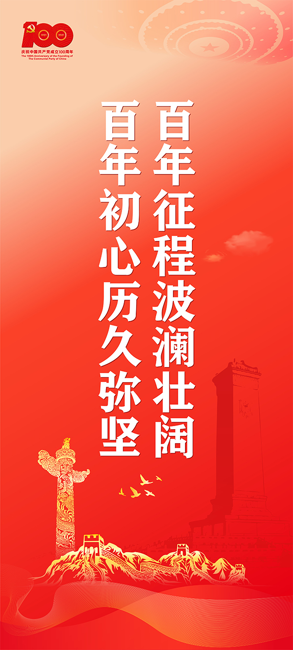 6.2條幅1-15-輸出-02.jpg