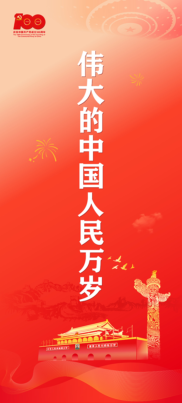6.2條幅1-15-輸出-07.jpg