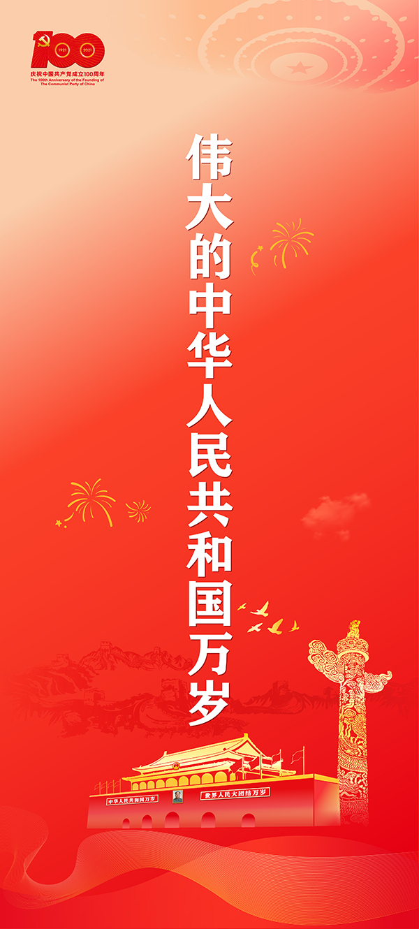 6.2條幅1-15-輸出-08.jpg