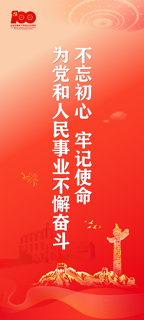 6.2條幅1-15-輸出-09.jpg