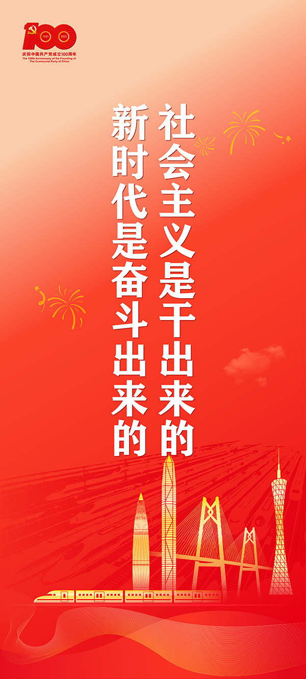 6.2條幅1-15-輸出-10.jpg