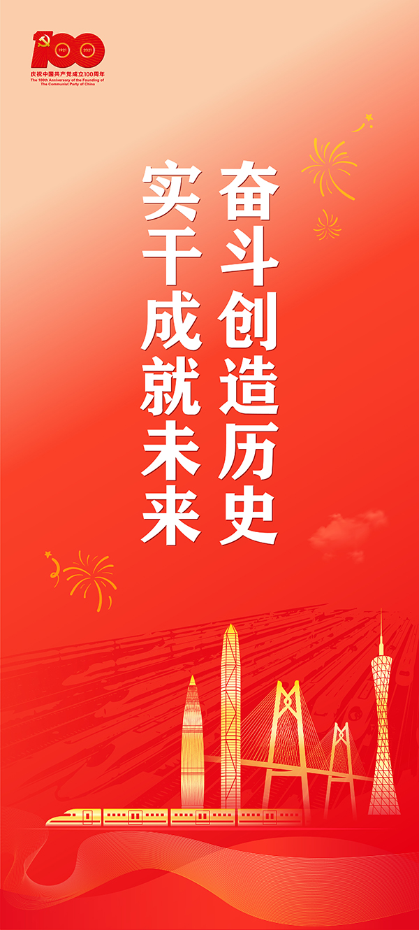 6.2條幅1-15-輸出-15.jpg