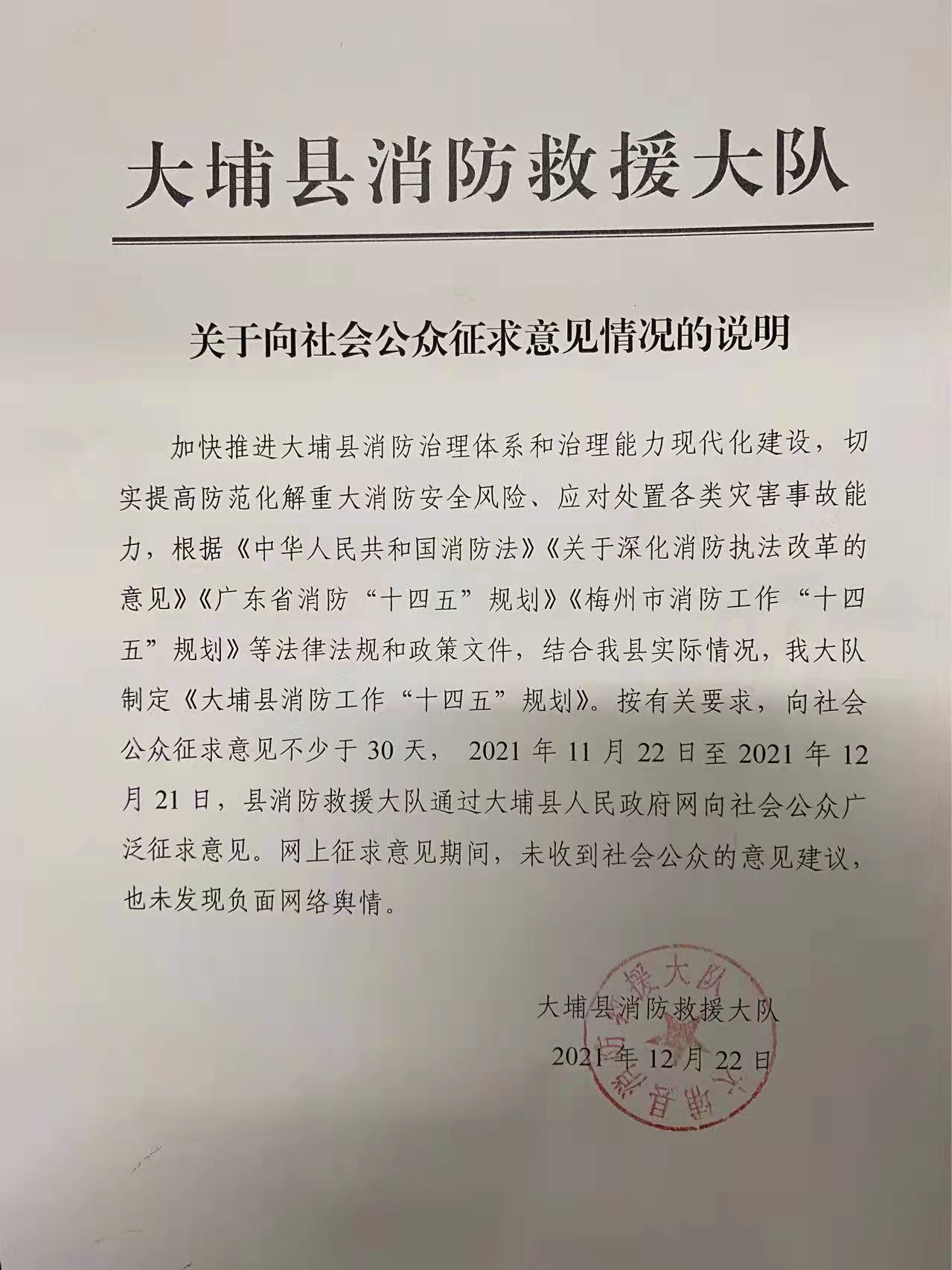 微信圖片_20211228145159.jpg