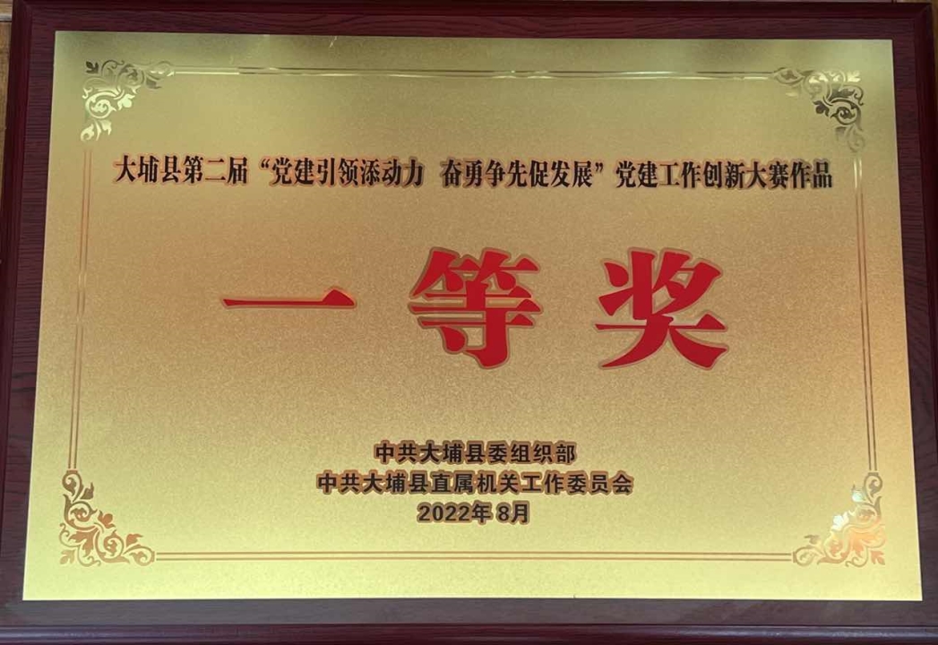 獎狀.jpg