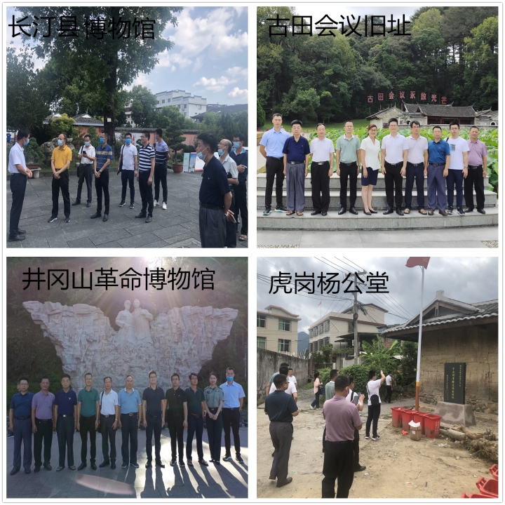 實(shí)地調(diào)研.jpg