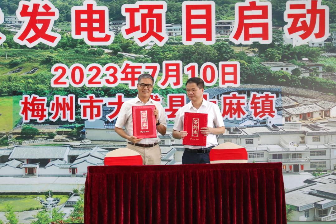 微信圖片_20230710170856.jpg