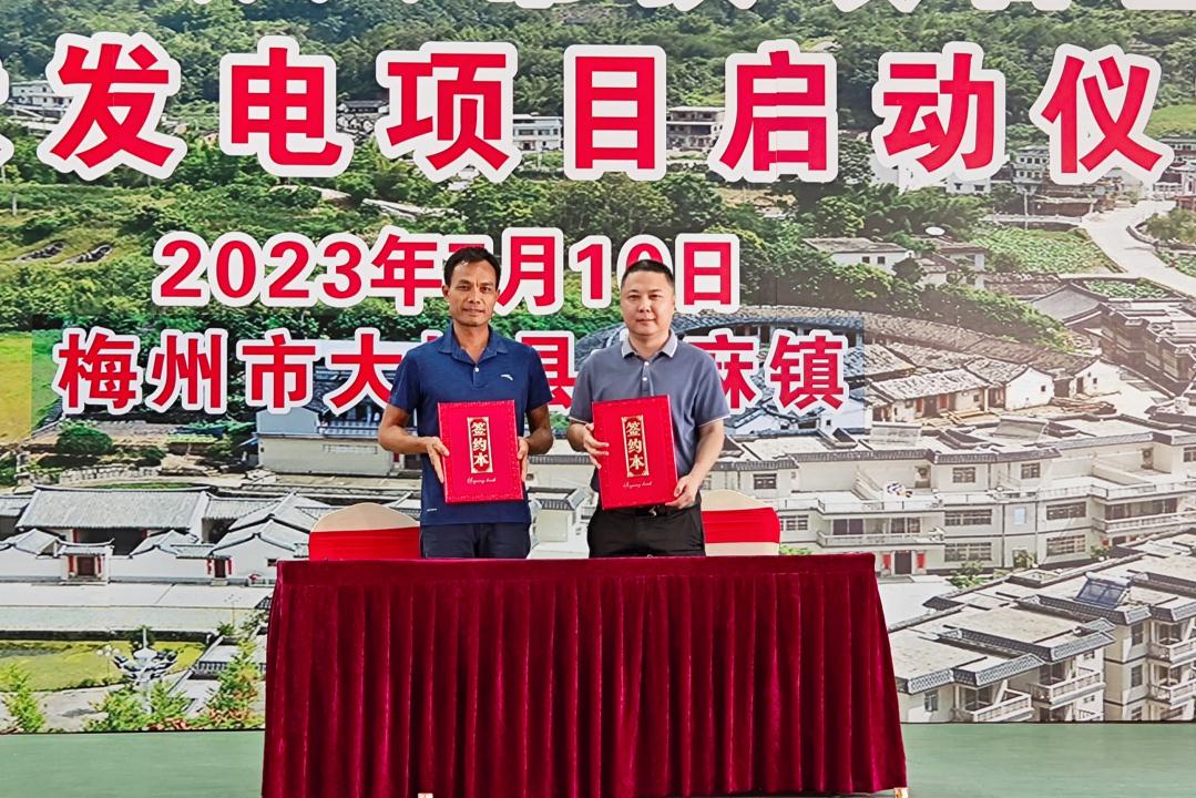 微信圖片_20230710170903.jpg