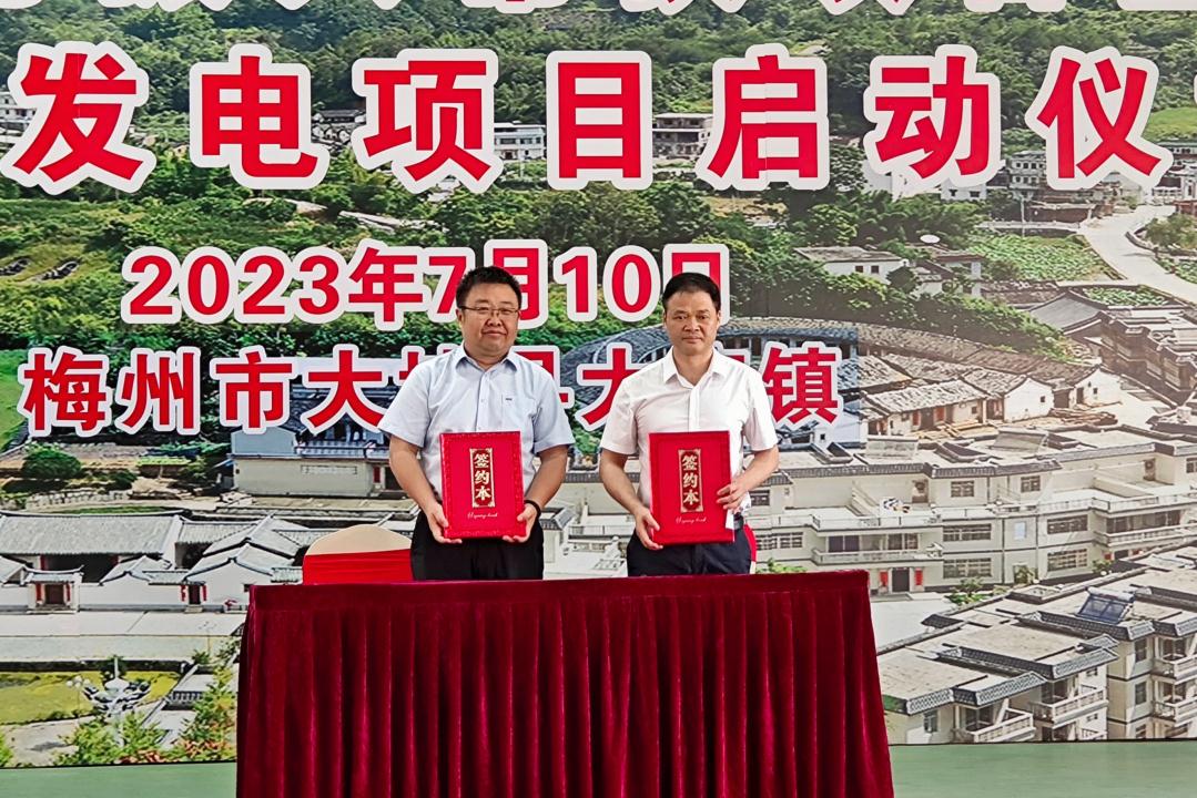 微信圖片_20230710170908.jpg