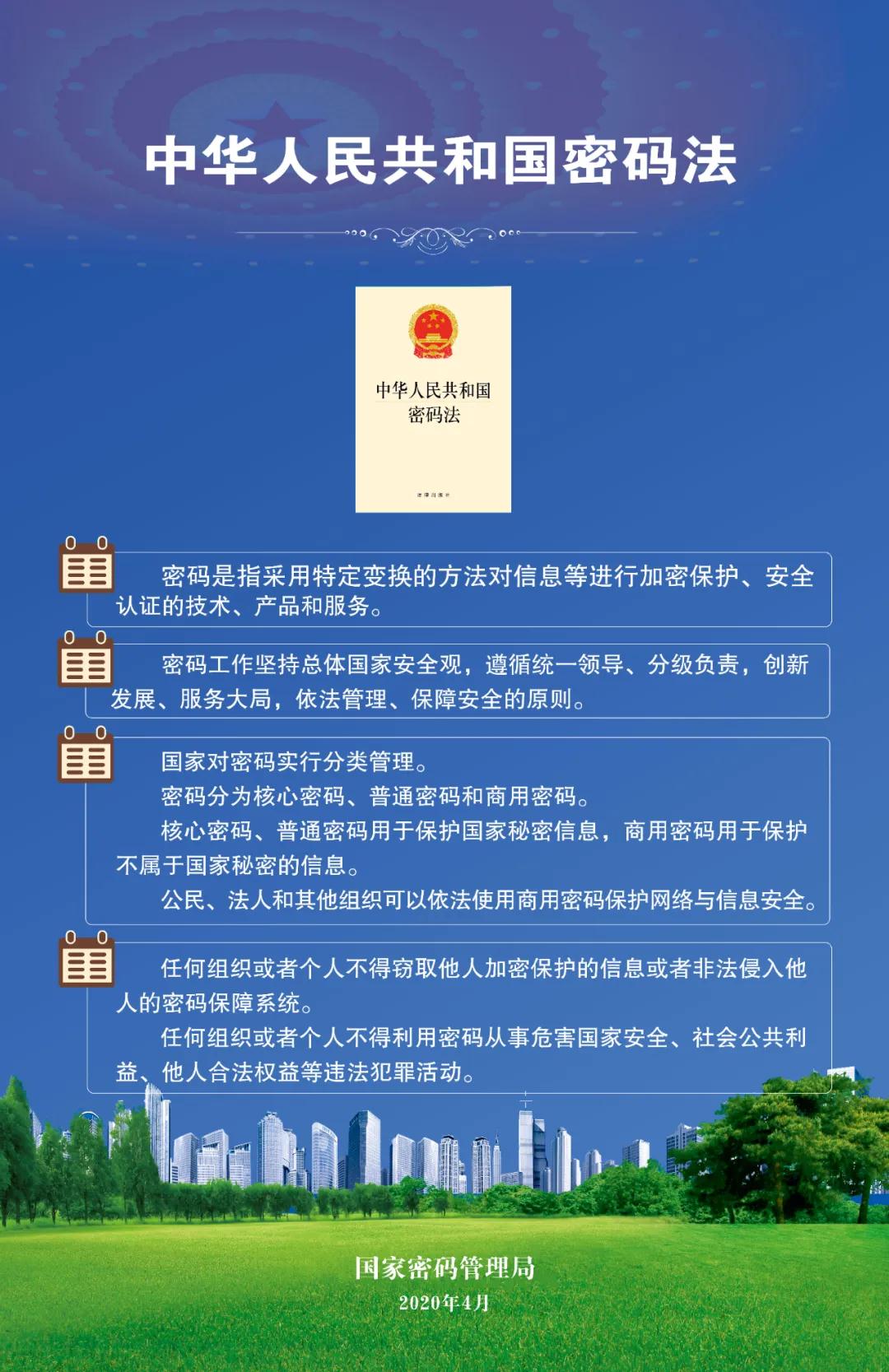 微信圖片_20200416152039.jpg