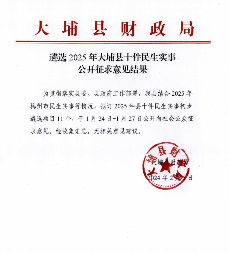 360截圖20250205165829073.jpg