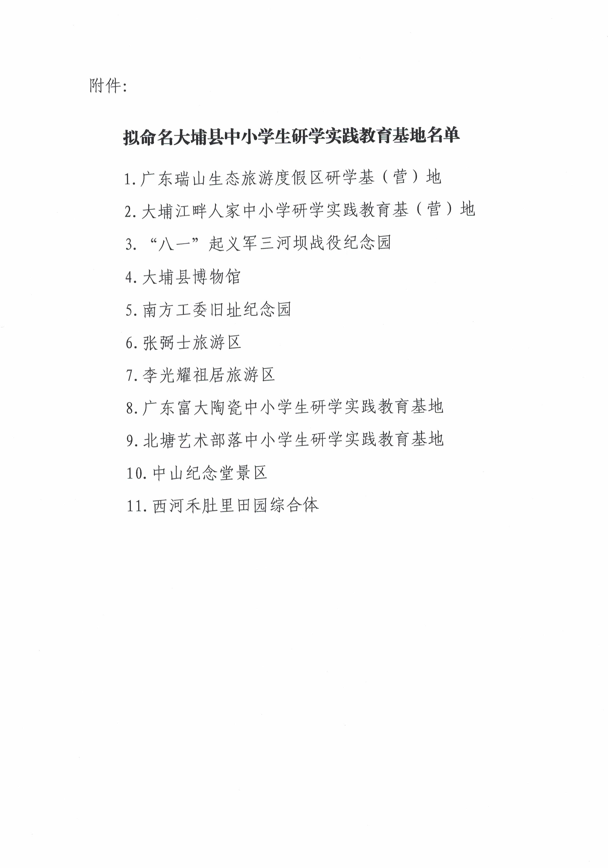 173be74a6df4933ef05c6093f29c395.jpg