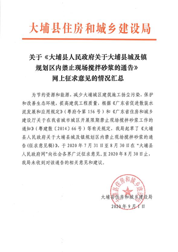360截圖20200901102041566.jpg
