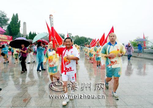 在三河壩烈士紀(jì)念園舉行的紅色火炬?zhèn)鬟f活動(dòng)