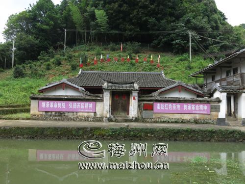 埔北區(qū)蘇維埃政府高乾舊址